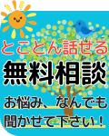 神戸の税理士|ゆう税理士事務所